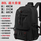 Weinarden Backpack Men's Extra Large Capacity Travel Bag Casual Wear-Resistant Backpack Business Travel Luggage Bag Mountaineering Bag Student School Bag Black 80L