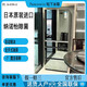 松下（Panasonic） NR-F654HX-X5 /F673/ F607/F507/504/604 松下进口冰箱官旗尾货品质家电 NR-F673WX-X5镜面玛瑙黑 日本原装进口