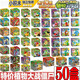 Lego plant vs. zombie building blocks toys assembled men's series children's small particles blind box gifts toys Zombie attacks the backyard 687 pieces