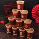 Selected wedding paper cup disposable wedding cup wedding banquet red thickened paper cup wedding home water cup wedding 100 pieces happy taste thickened version