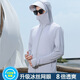 Hadun Sun Protection Clothes Men's Ice Silk Breathable Quick-Drying Jackets Summer Skin Outdoor Lightweight Fishing Wear Customized Logo Printing Light Gray Detachable Brim XL 130-150Jin Jin is equal to 0.5 kg