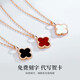 Ji Sifan light luxury necklace women's four-leaf clover 18K color gold jewelry Valentine's Day anniversary birthday gift for girlfriend and wife 18K rose gold black agate four-leaf clover necklace