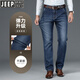 Jeep (Jeep) Jeans sueltos rectos de 2025 pantalones de primavera y otoño para hombres jóvenes pantalones largos verano 6913-2# [azul] 32