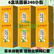 [Vente directe officielle] Pékin Tongrentang Qingqianliu Corn Skin Puerraria Mulberry Leaf Thé avec thé de sucre Jiang Hyperglycemia Type 2 Diabetes Food 1 Box Basic Pack 40 petits sacs