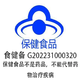 Shenxiang rompiendo pared ganoderma lucidum esporas polvo ganoderma lucidum tophos polvo suplementos nutricionales postoperatorios Mejoran suplementos de inmunidad regalos de regalo 60 g de caja de regalo (10g*6 cajas)
