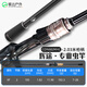 Qi Yunhui Tu insect rod Luya rod quick-adjustable long-range insect rod bass mandarin fish black pit light hard carbon fishing rod C682MH