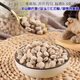 Eryabei Panax NotoginSeng Tabletten Yunnan Wenshan Panax Notoginseng Pulver Tabletten reine Panax Notoginseng Tabletten 500g ausgewählte Tianqi -Tabletten Grad 6 12 Panax Notoginseng Tabletten 500g