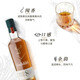 格兰菲迪（GLENFIDDICH）苏格兰 单一麦芽威士忌 洋酒12年 英国斯佩塞产区 原瓶进口 格兰菲迪18年700ml