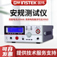 GWINSTEK AC and DC GPT-9904/GPT-9903A voltage-with-voltage insulation grounding resistance safety comprehensive tester GPT-9904 (AC and DC voltage-with-voltage insulation grounding)