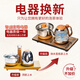 Porcelain brand tea set, tea set, tea tray, induction cooker, kettle, integrated table, automatic water kettle, tea table, tea table set, 34 pieces Konggu Orchid + Bajun tea set