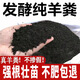 40Jin Jin is equal to 0.5kg. Pure sheep manure organic fertilizer for growing vegetables and flowers. Universal fermented chicken manure orchard nutrient soil. 29.9Jin Jin is equal to 0.5kg. No root burning, no insects and no smell. Inner Mongolia fermented pure sheep manure. 99 items left in the event.