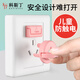 Costin socket protective cover children's anti-shock plug safety plug switch plug hole power cover baby jack protective cover V0 flame retardant insulation white 10 pieces with two holes