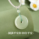 China Gold Hetian Jade Pendant Women's Peace Buckle Necklace Women's 2025 New Jade Pendant Jade Pendant Birthday Gift for Girlfriend and Wife Peace Buckle Hetian Jade Necklace Jingsuda