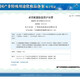葆丽匙（Bols）氨基酸香氛护发素300ml滋润柔顺修护干枯毛燥染烫受损发膜男女