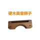 Ópera hanchang bangzi yu ópera bangzi high y de póker de póker de póker de doble tonelado de madera jujube bang lao de caoba bangzi instrumento de percusión