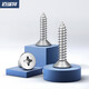 316 stainless steel cross countersunk head self-tapping screw flat head self-tapping nail dry wall nail wooden tooth wire screw GB846 316 countersunk head self-tapping M4*16 [50 pills]