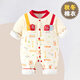Didi Bear Diary (DIDIXIONGRIJI) baby clothes, winter quilted thick cotton clothes, newborn full-month clothes, baby one-piece clothes for the Year of the Dragon, autumn and winter clothes, thin cotton, safe every year, 59cm, suitable for weight 10Jin, Jin is equal to 0.5kg.