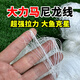 Pure luxury Dalima nylon line fishing net three-layer sunken net fishing net sticky net fish net fishing big fish net three-layer fish mesh wire mesh 1.5 meters high 5 fingers 50 meters long three-layer sunken net Dalima nylon line