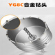 XMSJ线盒开孔器方孔开关盒墙壁86型底盒暗盒干打开槽器水钻头水钻 线盒电锤12055方柄