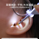 COOKSS children's ear picking luminous ear picking artifact rechargeable ear tweezers newborn visible high-definition ear picking 3-piece set