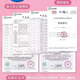 
St. Becky Children's Nail Polish Disney Hand-Teared Water-Sex Baby Girl Aisa Safe and No Taste of Nail Makeup Set Gift Princess Aisa 3 Bottles + Nail Stickers 5
