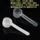 Wilkie measuring spoon milk powder spoon graduated spoon 3g measuring spoon gram weight spoon one gram creatine spoon measuring gram measuring spoon baby small spoon 5 1g3g5g10g15g