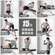 DOTEX Multifunktionales Hantelschock-Fitnessgeräte für Home Fitness Chair Bank Presseschock-Sit-up-Übungsausrüstung DDS1217