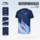Li Ning (LI-NING) badminton uniform men and women short-sleeved quick-drying competition set tops and pants two-piece set Shenzhen Airlines Blue L