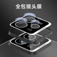 New Realme Gt7pro Case Case New-reflme Aluminum Aluminum сплав задних панелей мобильный телефон RMX5010 Lens Lens Lenslud