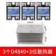 XMSJ custom-made Meigel SSR40da single-phase solid-state relay 40AMGR1D4840 DC controlled AC DC single solid-state relay