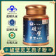 馨草纲目蓝帽认证灵芝孢子粉长白山破壁有机椴木富硒新粉林芝孢子粉增免疫 250×2罐[精品高破壁]蓝帽有机 头道-破壁长白山-产地直发*每罐250g