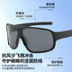 Boshide cycling sunglasses protective men's mountaineering glasses bicycle mountain bike goggles women's outdoor black frame white mercury
