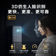 BECK Boke face fingerprint lock household smart door lock anti-theft password lock smart lock entry door electronic lock cat eye V6P
