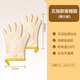 Magic kitchen silicone insulation gloves, anti-scalding gloves, oven microwave gloves, high temperature resistant kitchen baking gloves, three-layer cotton, five-finger silicone gloves, one pair
