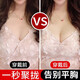 JIOESC Underwear Bra Stickers Women's Wedding Dress Special Bra Invisible Breast Pads Gather Small Breasts to Make Big Women Mango Cup Nipple Stickers Small Mango Breathable [Skin Color] Color Box B (70C-80B)