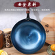 Jincun Zhangqiu wok iron wok round bottom household uncoated old-fashioned hammer-printed wooden handle 32cm has been opened