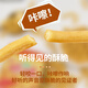 咪咪虾条 3合1肉松味(16g*40袋)640g/包 怀旧儿童零食大礼包独立小包