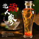 仙草至尊 林下山参12g/根 长白山人参生晒参泡酒煲汤秋冬送长辈礼品