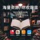 Xiaomi Duokan Electronic Paper Book ProII 7.8-inch black flat-screen e-reader 24-level dual-color temperature 300ppi Android 11 open system second-generation upgraded version