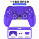 良值 PS5配件 GM 游戏电玩 JDG PS5手柄硅胶套保护套装 紫色 L693