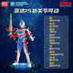 Smart Creative Tiga Cerro Blazer Ultraman Doll Deluxe Set Gift Box Toy Boy Children Birthday Gift