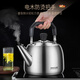 Jidu kettle 304 stainless steel water boiling sound large capacity gas stove kettle household gas induction cooker universal Tang-304 steel kettle (water boiling sound) 6L