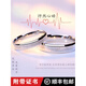 DR-FLVVS Fat Donglai's same style PT950 platinum matching ring for women and men, solid glossy white gold, couple's wedding, Valentine's Day, companion ring, platinum + quality inspection certificate, couple's pair of rings