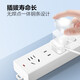 Bull socket, basic pure white model, main control switch and drag strip, porous long-wire multi-functional electrical plug-in board with child protection door/new national standard/socket/terminal board, three positions [master control] 1.8 meters GN-B9120