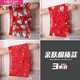 Modal Red Men's Underwear Year of the Year of the Nation Cotton New Breathable Boy Printed Four-Character Fashion Wedding Boxer Shorts 3 A3291 Red Lion + Fortune + Panda (Pack) M Weight 80-100Jin [Jin equals 0.5 kg]