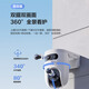 Fluorite HD Camera H9C Double appareil photo extérieur monteur WiFi étanche pour la machine à balle rotative à 360 degrés avec Vision nocturne Night Wireless Ball Machine Poe Color Version Dual Camera 5 millions + 5 millions de pixels standard officiel 6 mm + 2,8