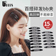 Youjia UPLUS black one-word clip bb clip side clip 15 side clips back of the head broken hair clip bangs clip disc hair clip