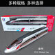 HKGX Fernbedienungslegierung Hochgeschwindigkeitsschiene Fuxing Emu Model Simulation Harmony Children's Train Toy Electric Train Boy Fernbedienungsversion - Legierung Hochgeschwindigkeitsschiene - Doppelabschnitt [Silber] [wiederaufladbarer Batterieversion + USB -Charger + Schraube]