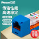 
Panda (PANDUIT) socket network panel exceeds category 5, category 6, category 6, category 6 module RJ45 network cable flat port oblique port 86 type Category 6 non-shielding module CJ688TG blue