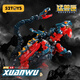 52TOYS [Exclusive] Beast Box Unlimited Series Xuanwu Guochuang Mecha Transformation Gift Box for Ages 14 and Over